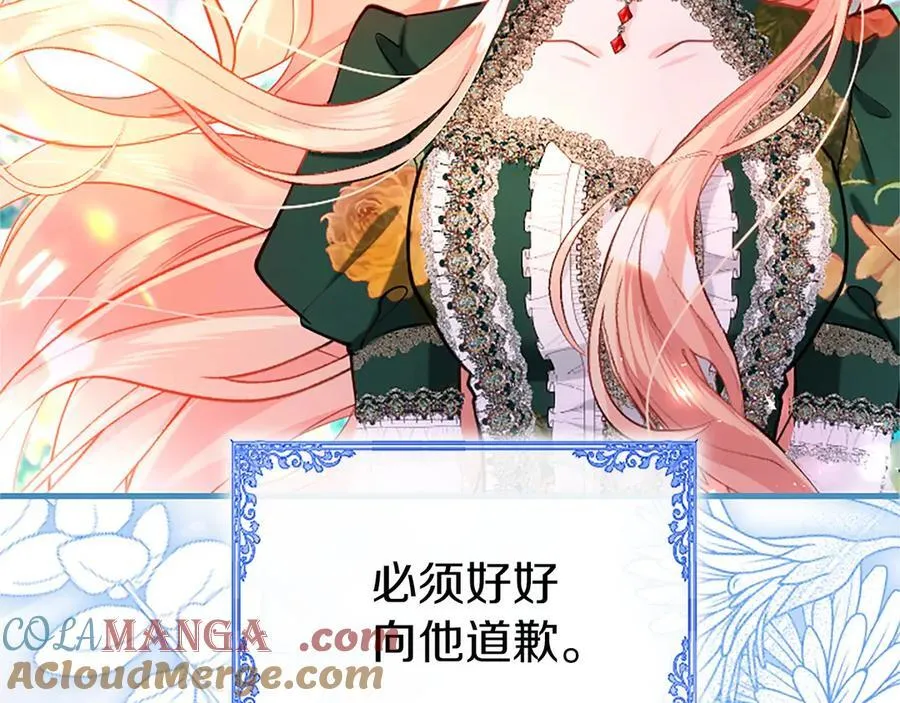 第101话 怎么跟你说12