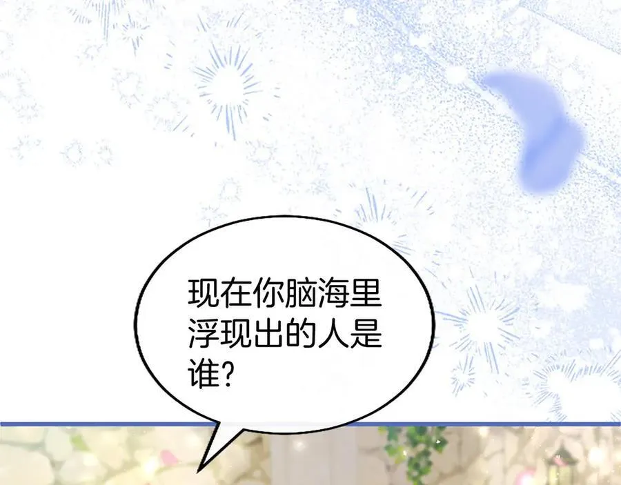 第104话 再见，我的初恋30