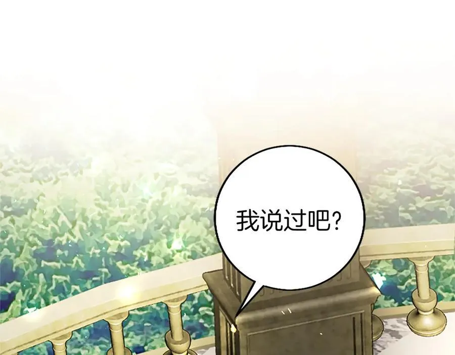 第95话 我来救你了157