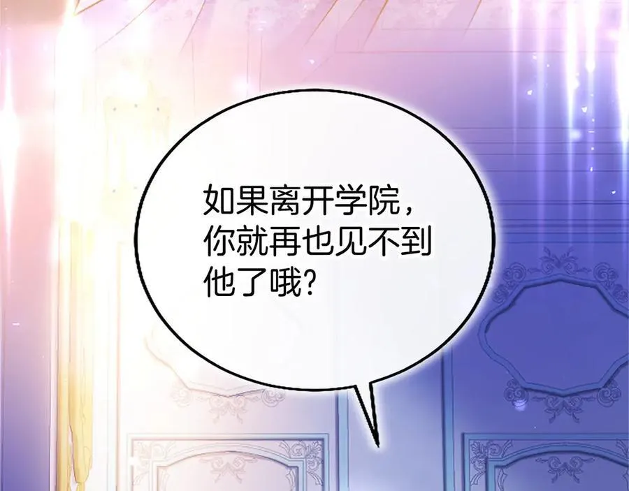 第102话 心好痛190