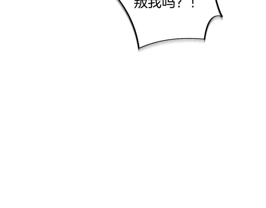 第100话 兄弟情分31