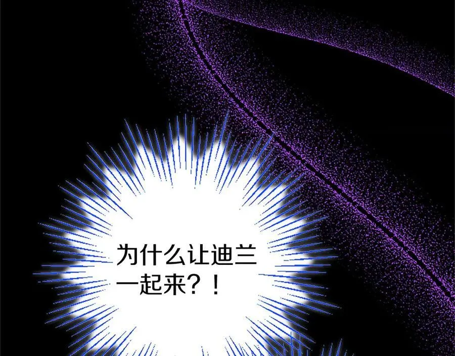 第95话 我来救你了70