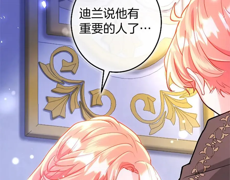第102话 心好痛199