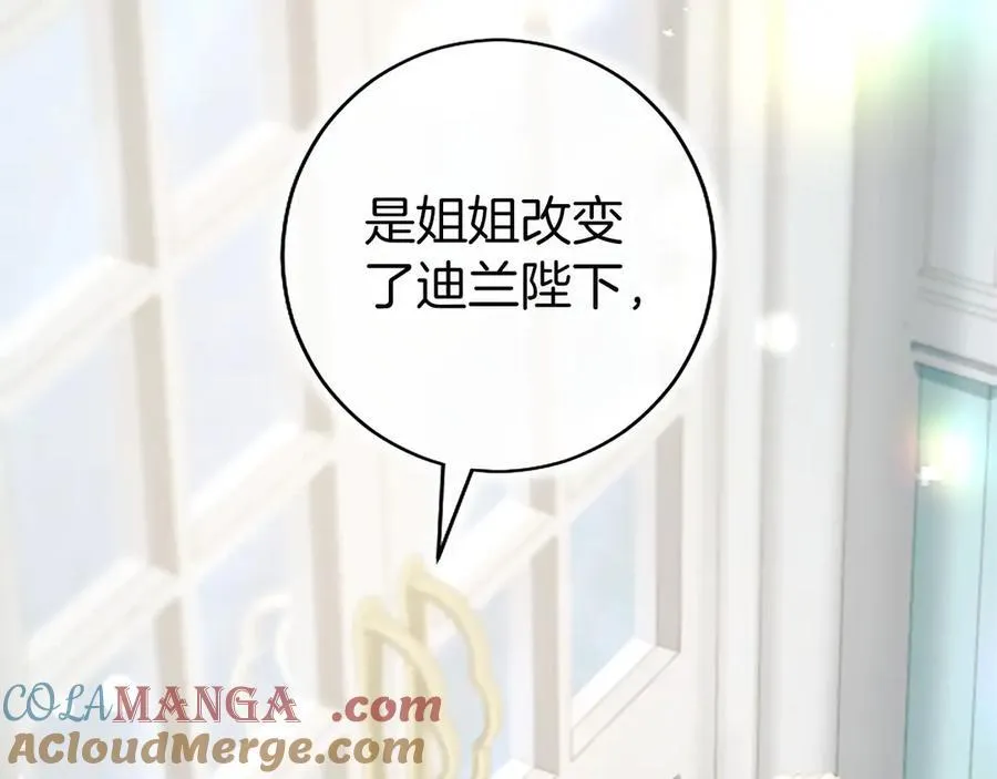 第100话 兄弟情分224