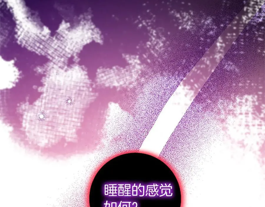 第96话 幕后黑手现身170
