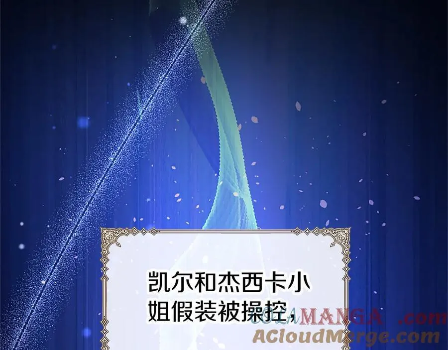 第100话 兄弟情分148