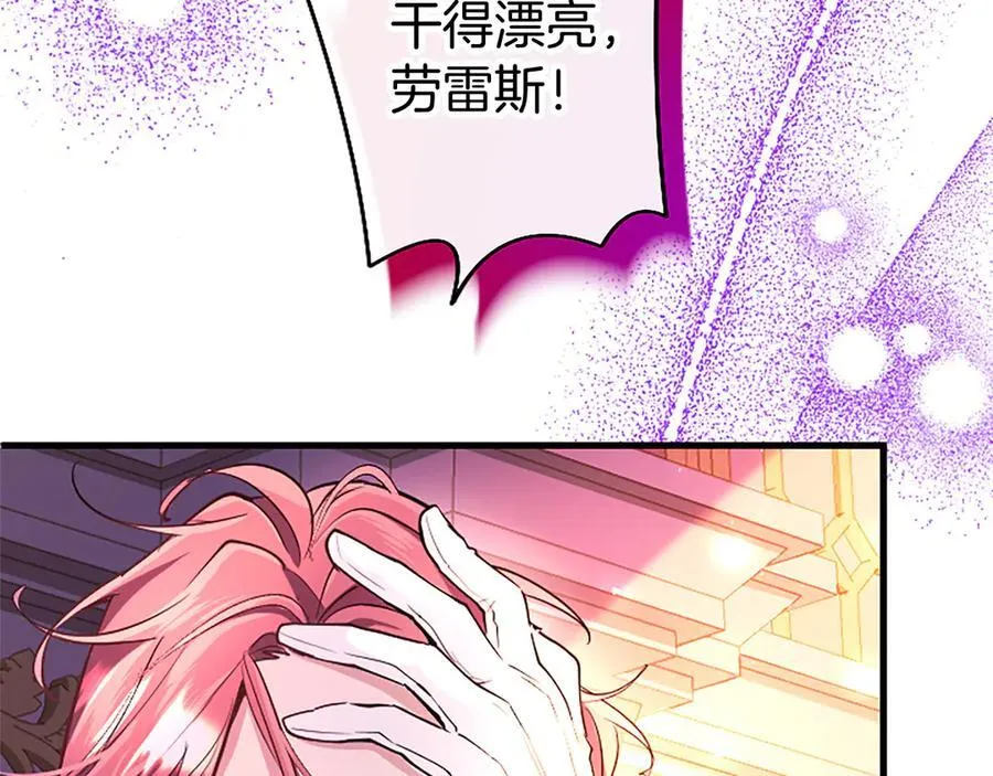 第99话 破局31