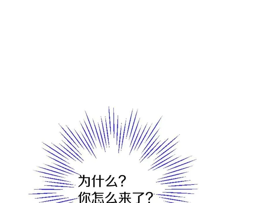 第95话 我来救你了146