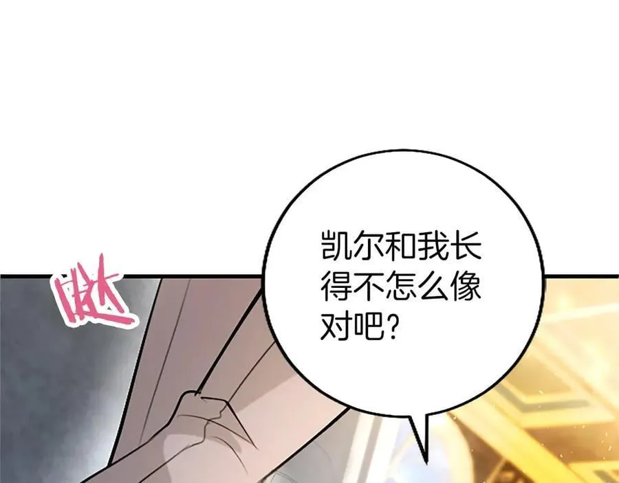 第104话 再见，我的初恋157