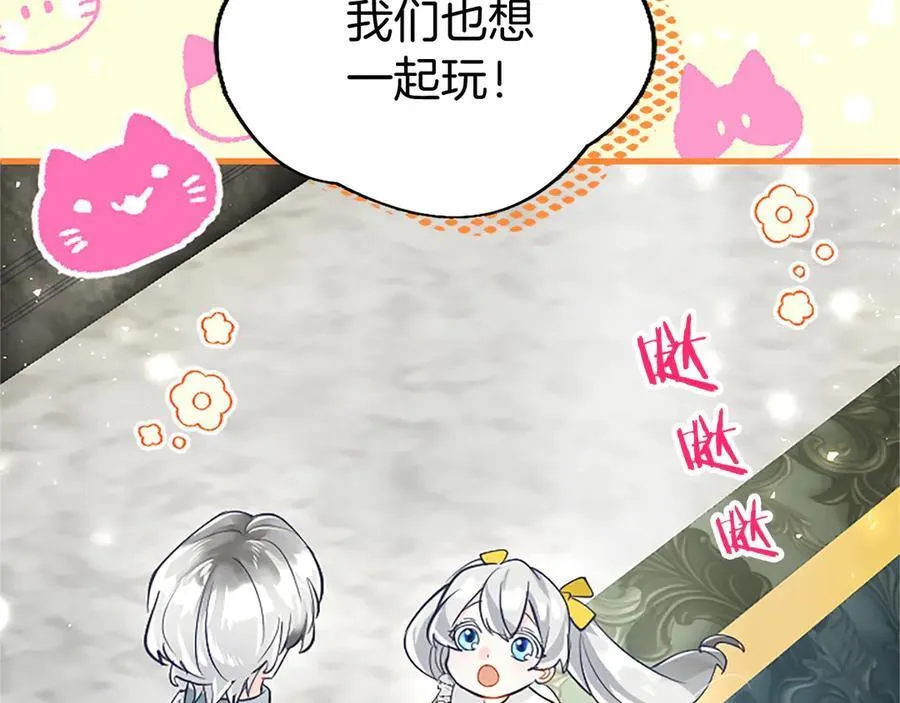 第104话 再见，我的初恋205