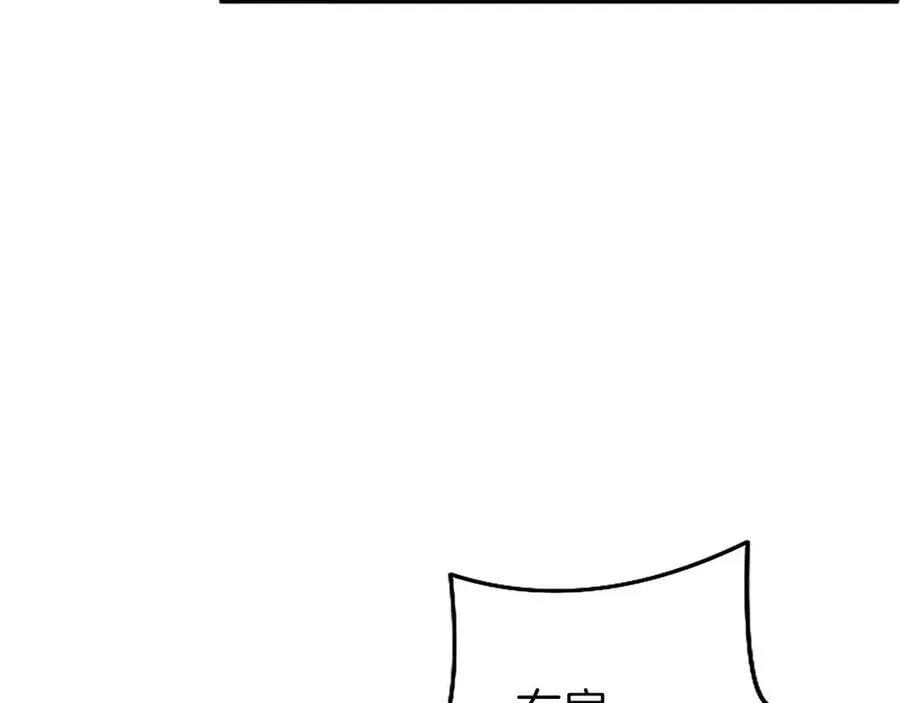 第94话 救驾198
