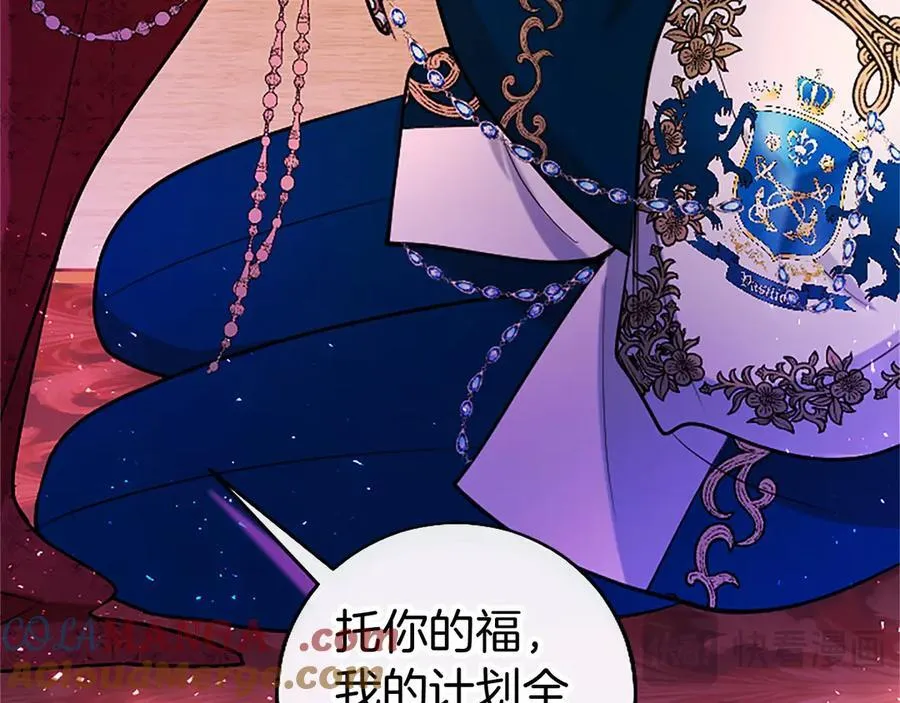 第97话 搅局者100