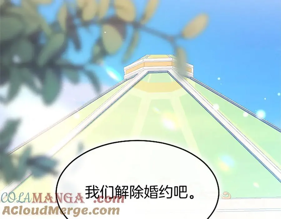 第104话 再见，我的初恋4