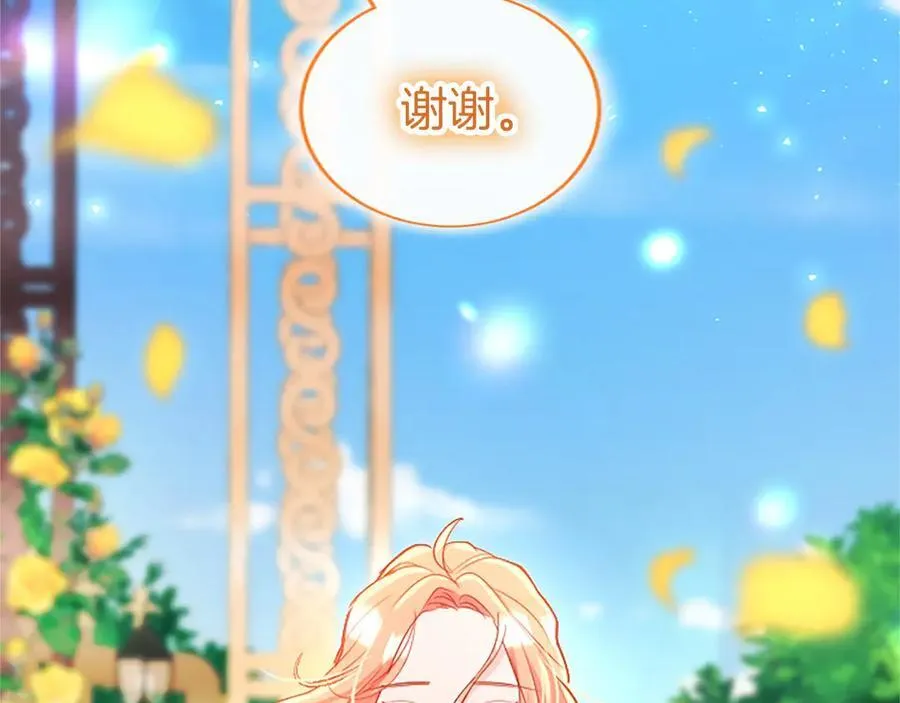 第102话 心好痛15