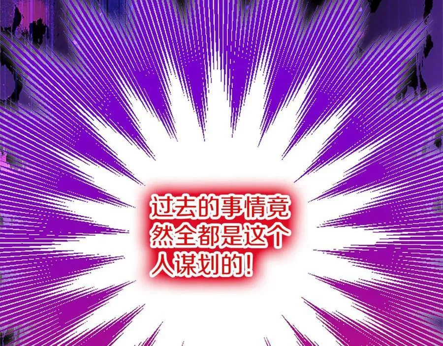 第97话 搅局者182