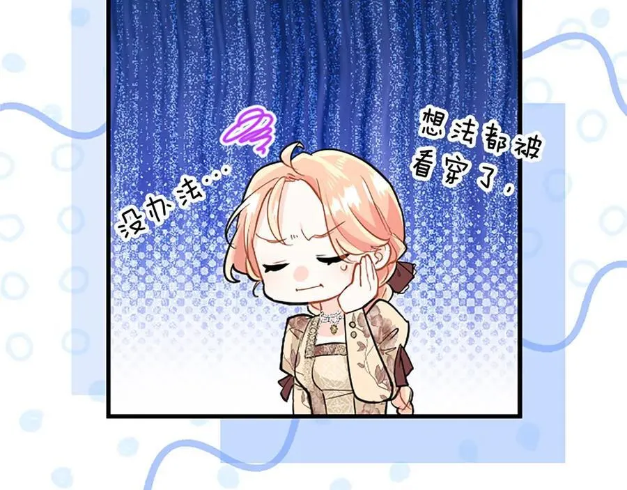 第100话 兄弟情分161
