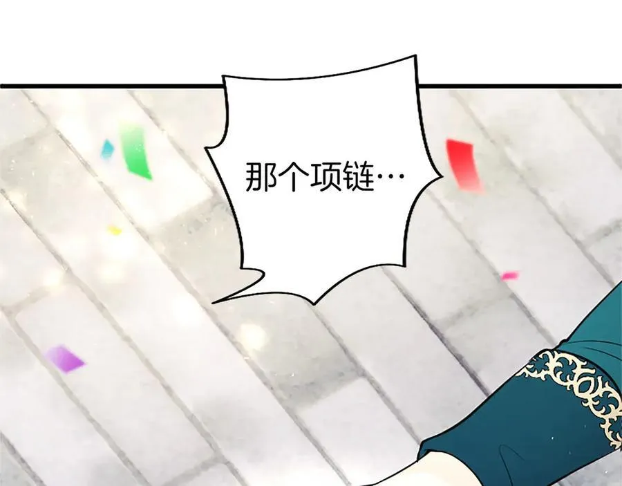第94话 救驾226