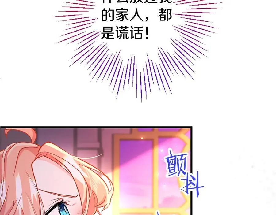 第98话 被操控163