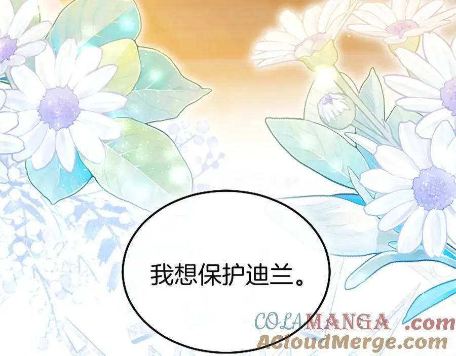 第105话 我可以等你吗？180