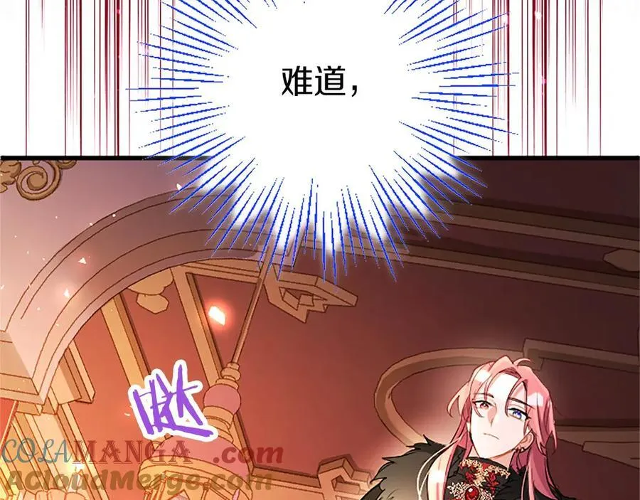 第97话 搅局者20