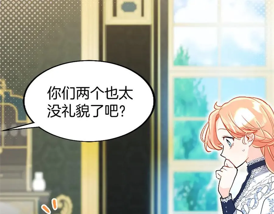 第104话 再见，我的初恋127