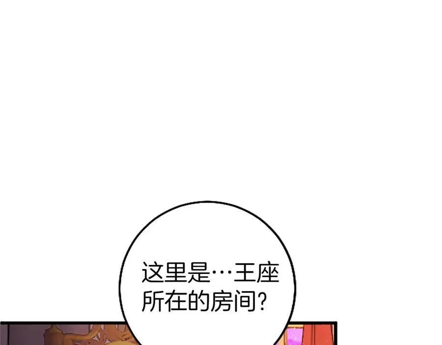 第96话 幕后黑手现身158