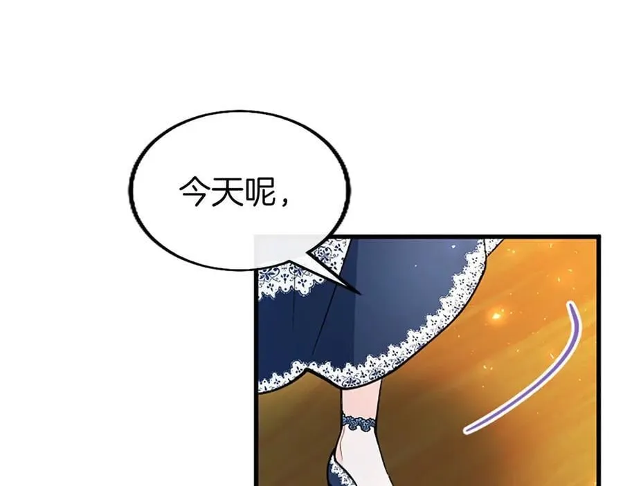 第105话 我可以等你吗？39