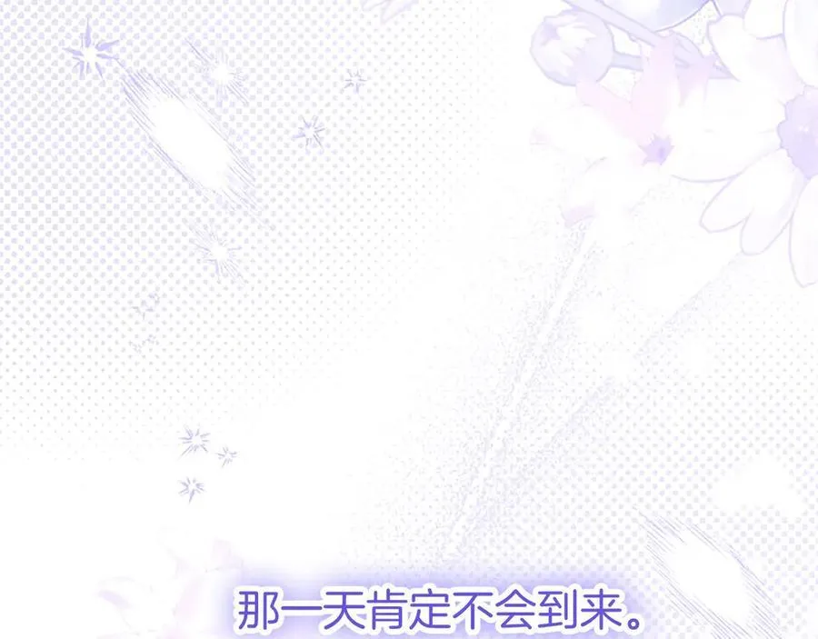 第104话 再见，我的初恋51