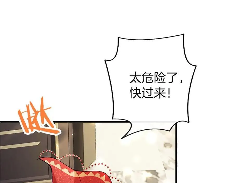 第95话 我来救你了149