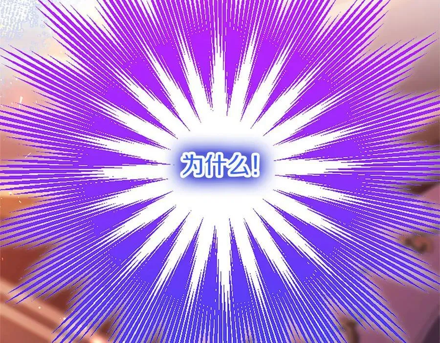 第97话 搅局者217