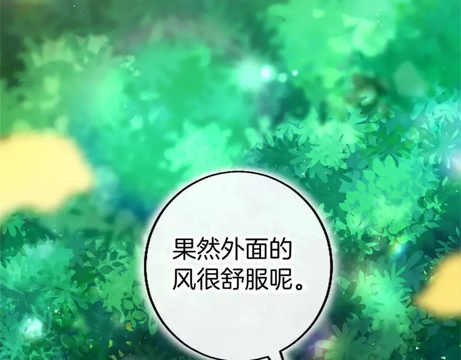 第105话 我可以等你吗？113