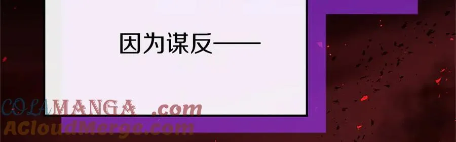 第97话 搅局者128