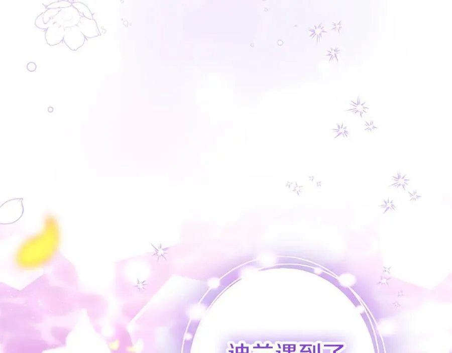 第102话 心好痛85