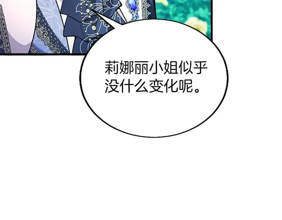 第101话 怎么跟你说70