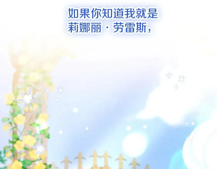 第100话 兄弟情分255
