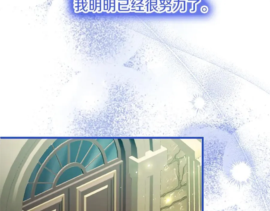 第95话 我来救你了118