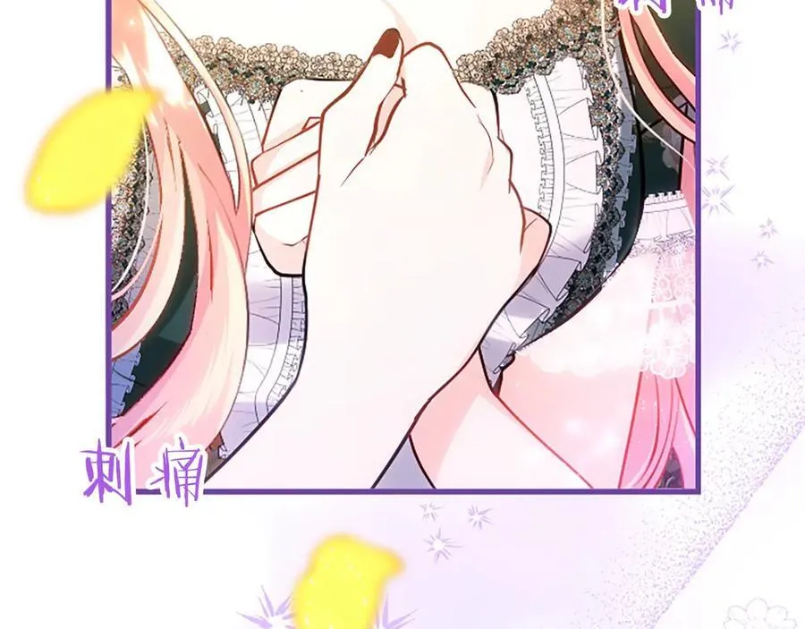 第102话 心好痛82