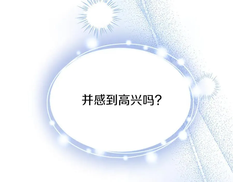 第102话 心好痛74