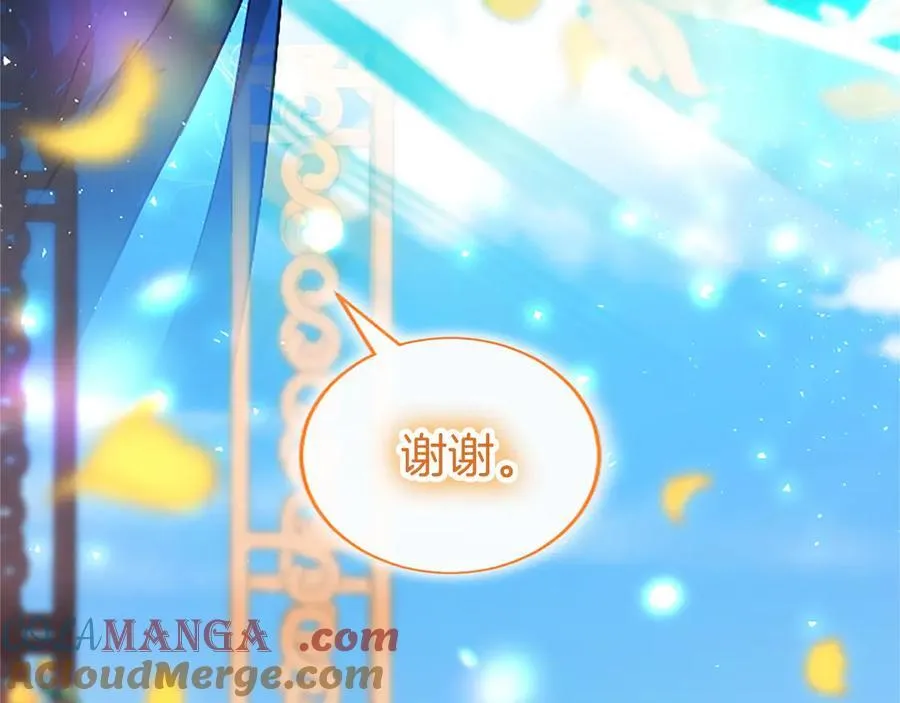 第101话 怎么跟你说188