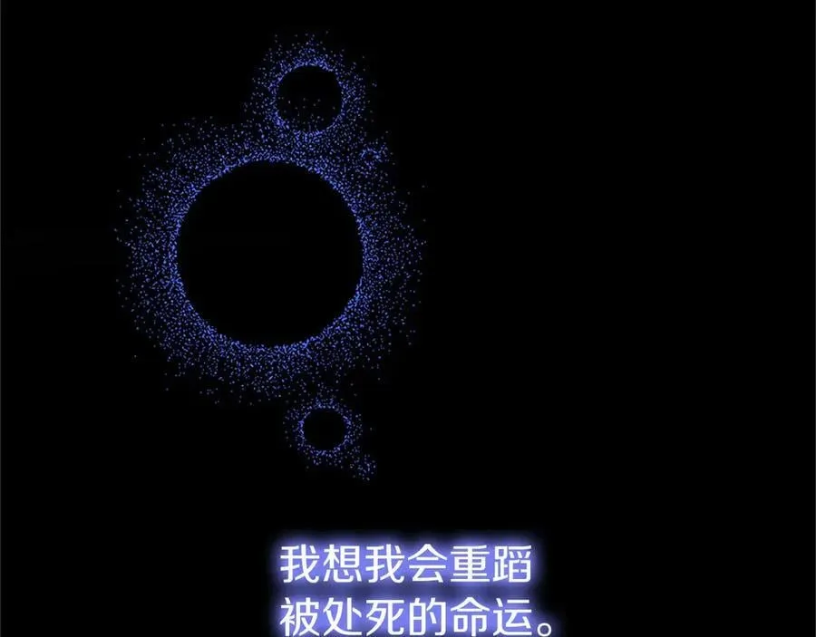 第95话 我来救你了17