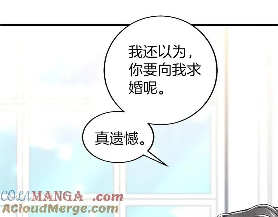 第105话 我可以等你吗？56