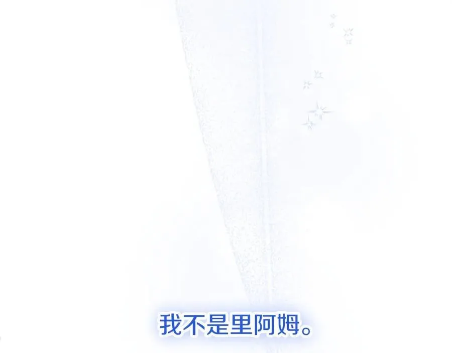第100话 兄弟情分251