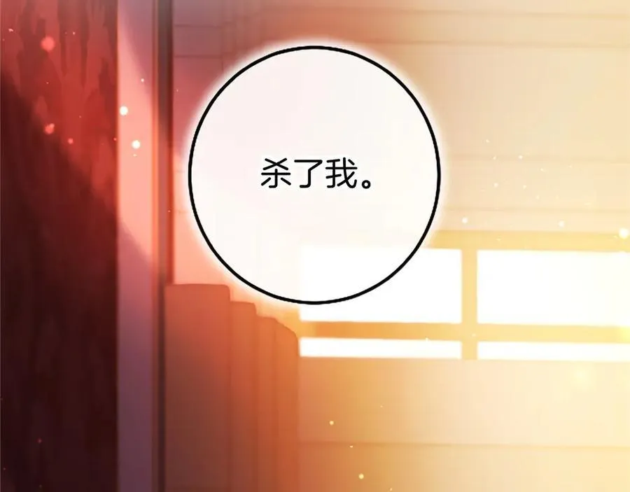 第98话 被操控209