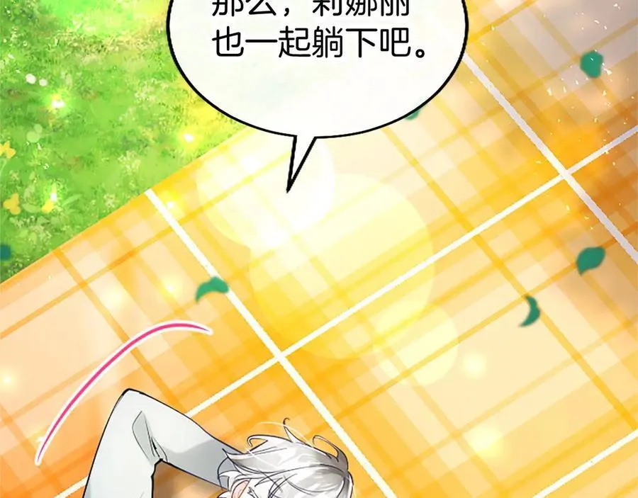 第105话 我可以等你吗？142