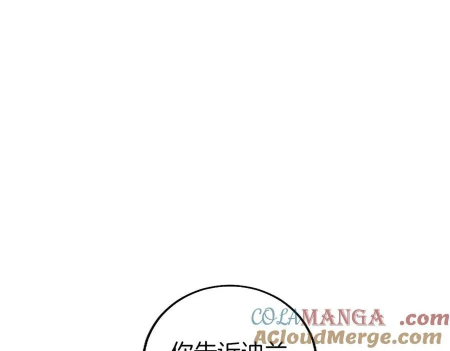 第105话 我可以等你吗？160