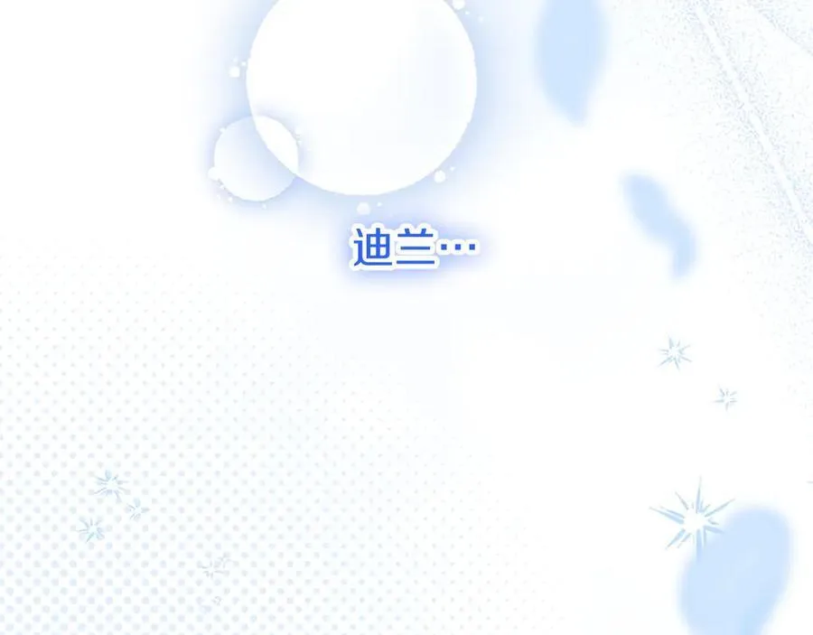 第101话 怎么跟你说133