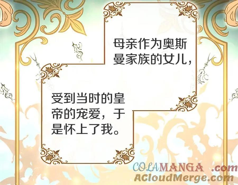 第100话 兄弟情分52