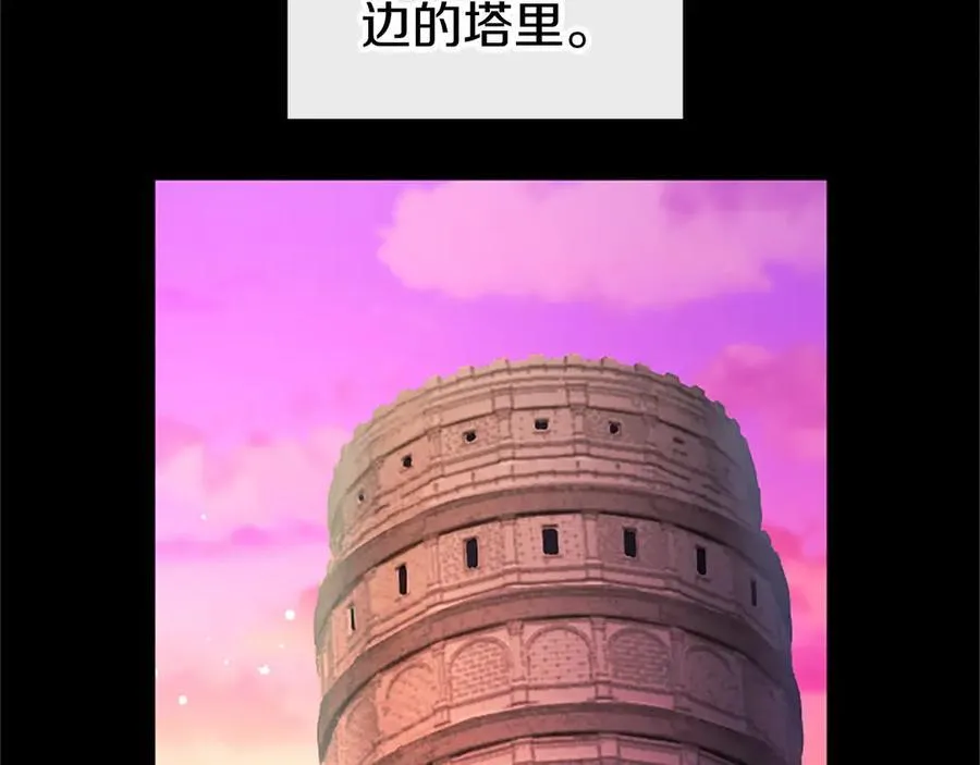 第100话 兄弟情分145