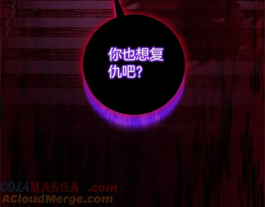 第100话 兄弟情分76