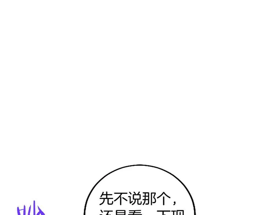第96话 幕后黑手现身67